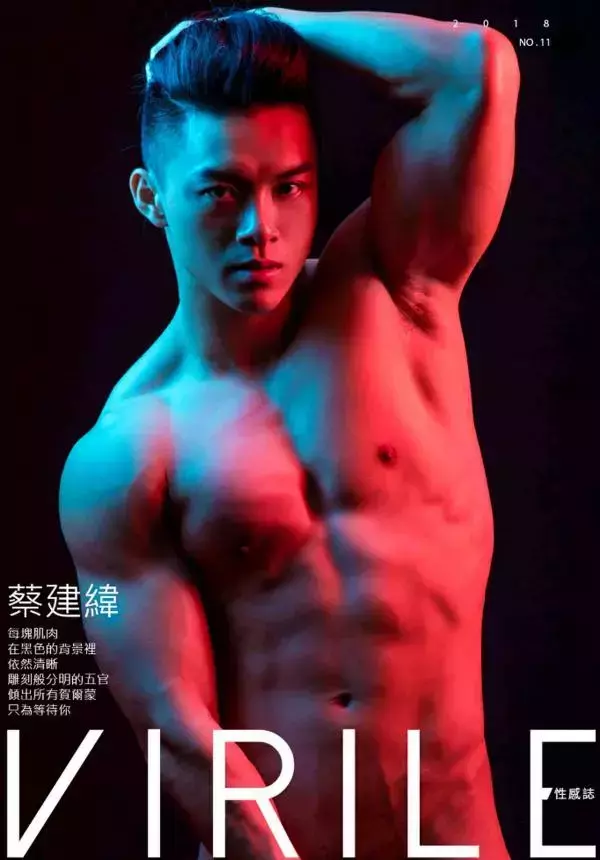 VIRILE 11