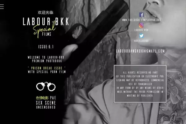 LABOUR BKK 6.1 | Prison Break [ Full VDO Cum ]