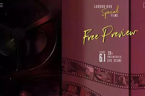 LABOUR BKK 6.1 | Prison Break [ Full VDO Cum ]
