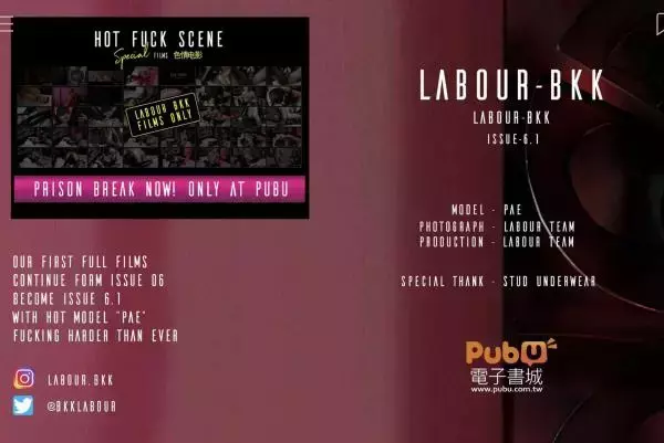 LABOUR BKK 6.1 | Prison Break [ Full VDO Cum ]