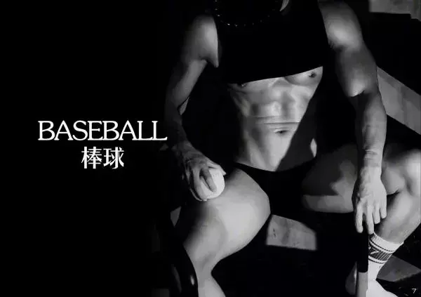 Addiction 04A – Evening Sports