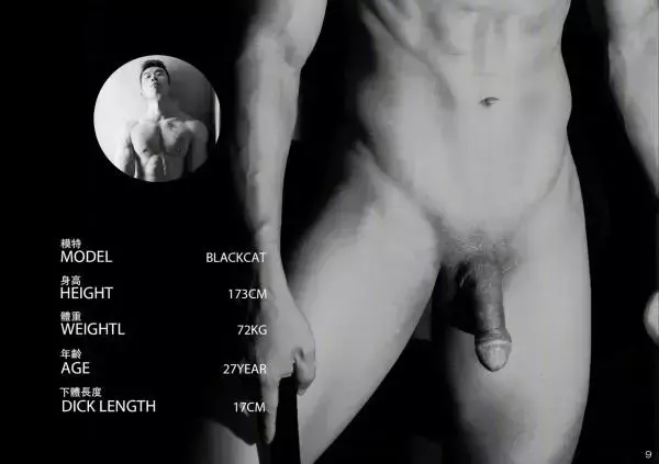 Addiction 04A – Evening Sports