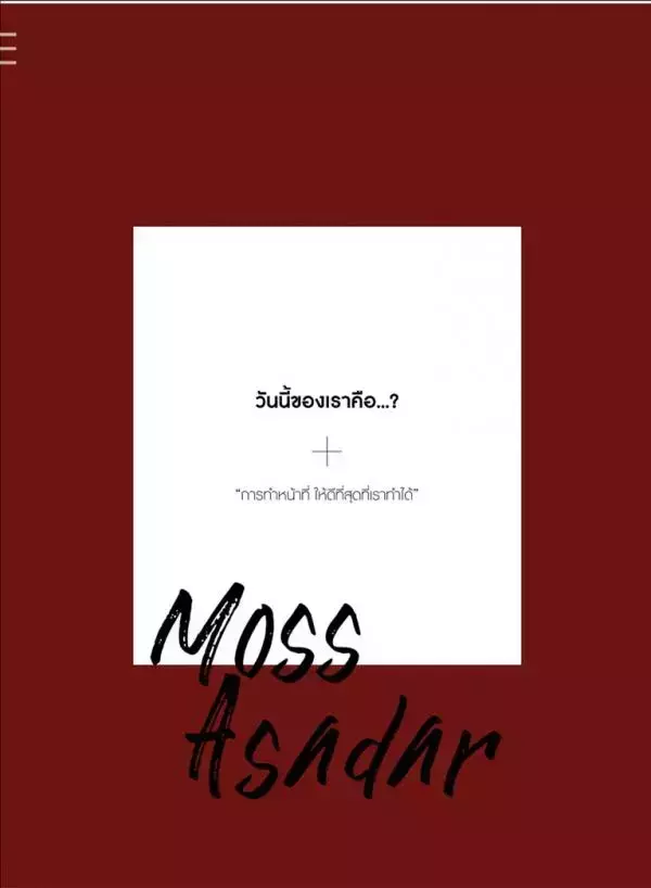 Lost Boy 02 | Moss Skinned Boy
