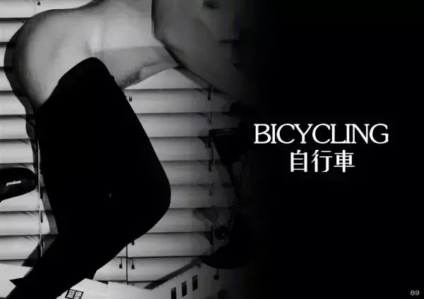 Addiction 04A – Evening Sports