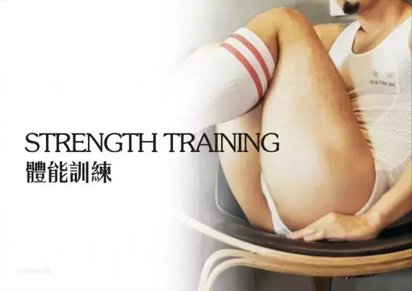 Addiction 04B – Morning Exercise