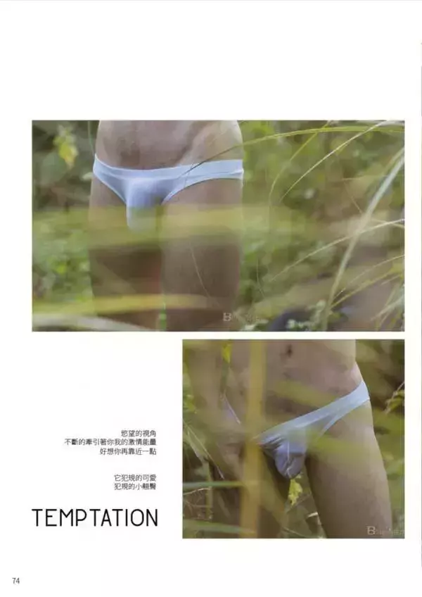 Blue Men No.170 [Ebook+Video]