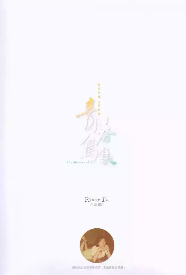M1 | Issue 05