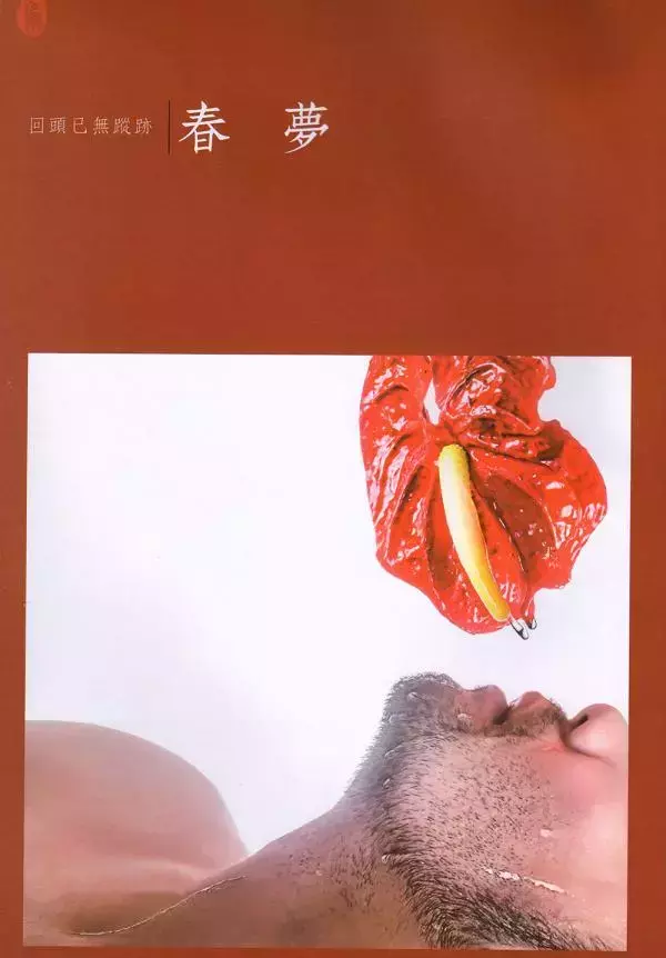M1 | Issue 05