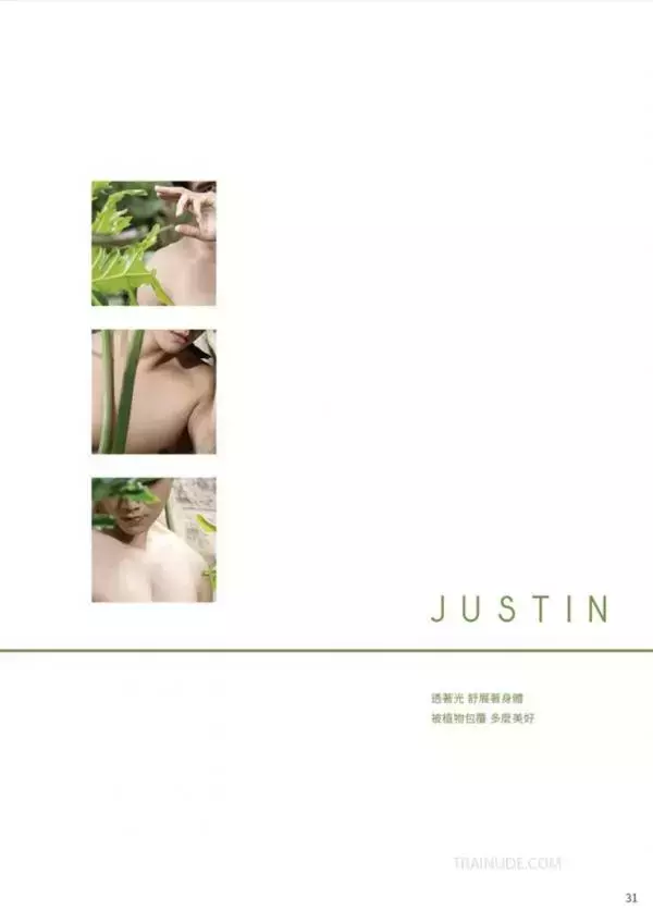 Whose Man No.68 – Justin