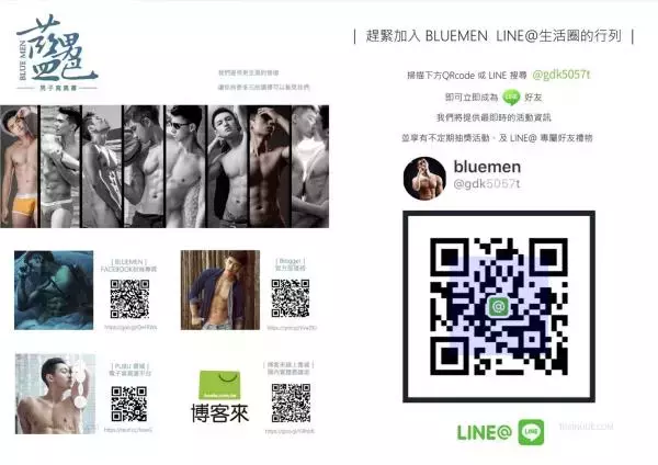 BlueMen 119 [ Ebook+Video ]
