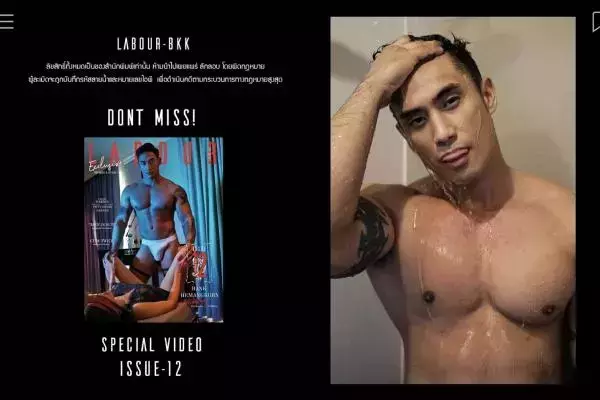 LABOUR-BKK issue 12 – BANK HEMANGKORN [Ebook+Video]