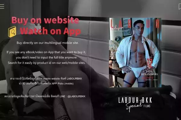 LABOUR-BKK issue 12 – BANK HEMANGKORN [Ebook+Video]