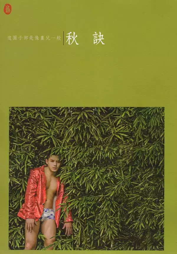 M1 | Issue 05