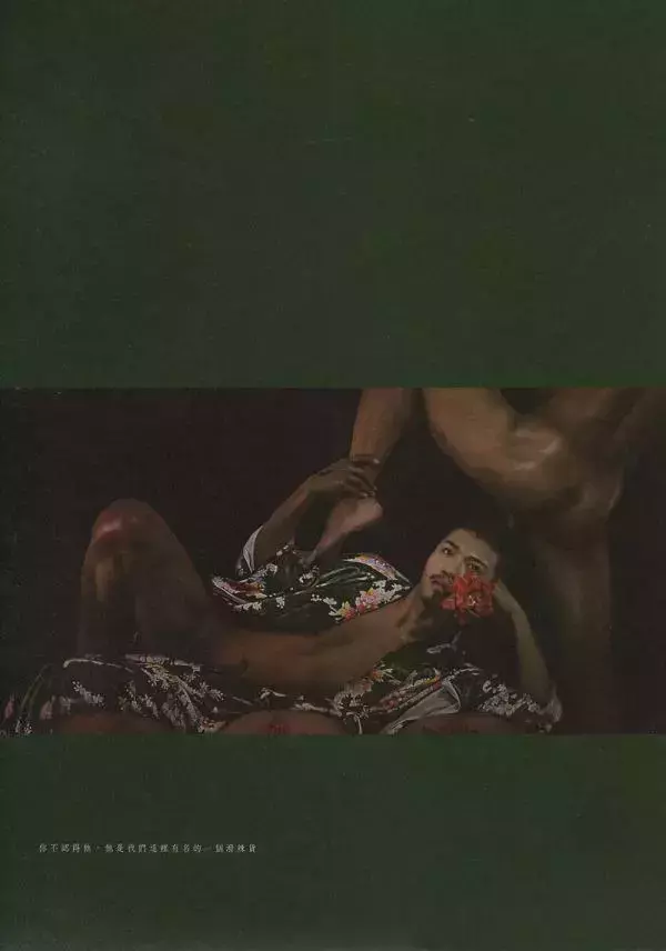 M1 | Issue 05