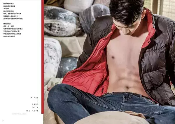 VIRILE 25 [Ebook+Video]