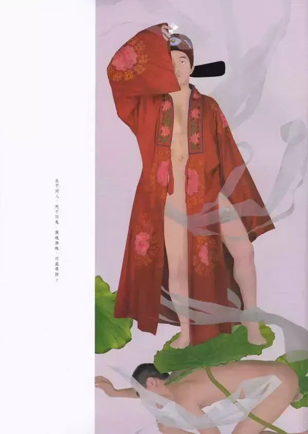 M1 | Issue 05