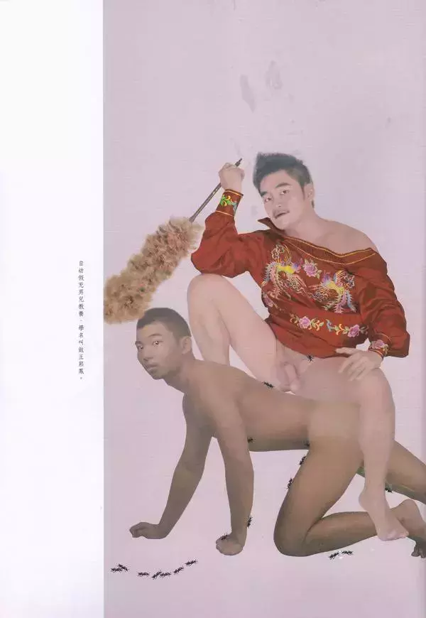 M1 | Issue 05