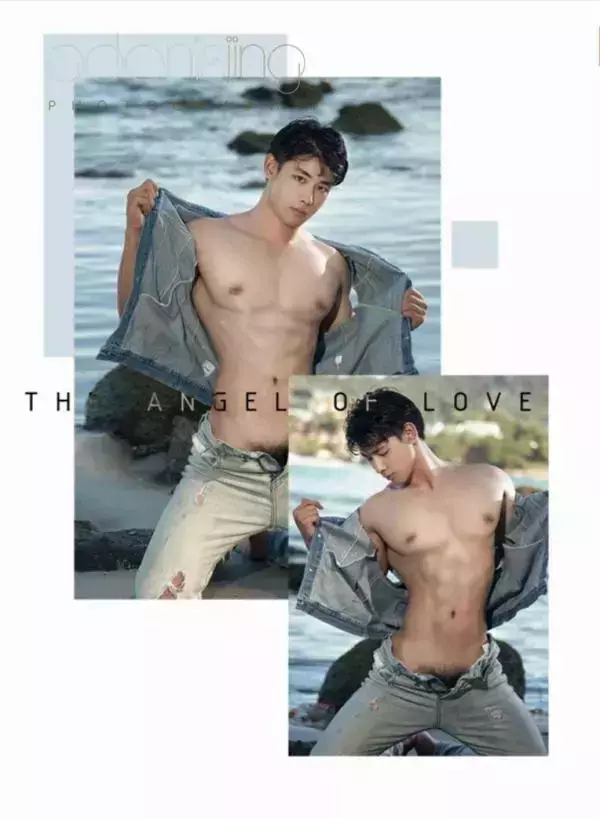 The Angel Of Love | Dark Angel Version