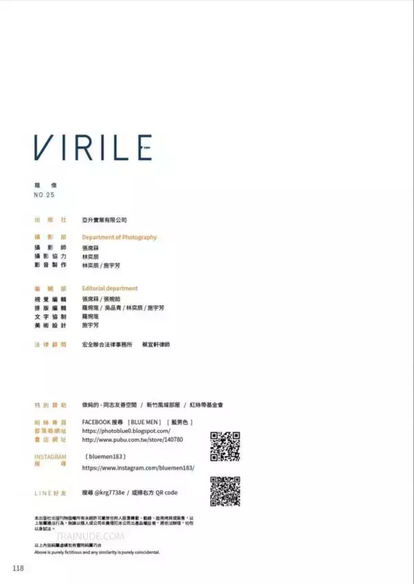 VIRILE 25 [Ebook+Video]