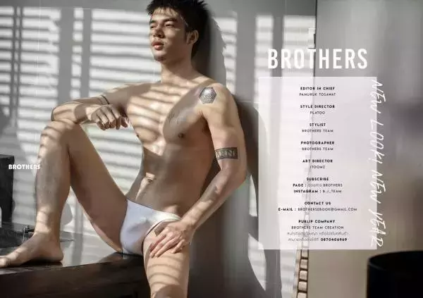 Brothers Vol.33 | Parn