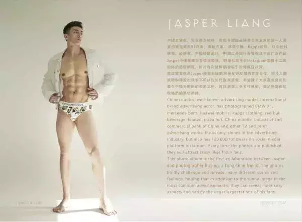 Jasper Liangliang Vol.01