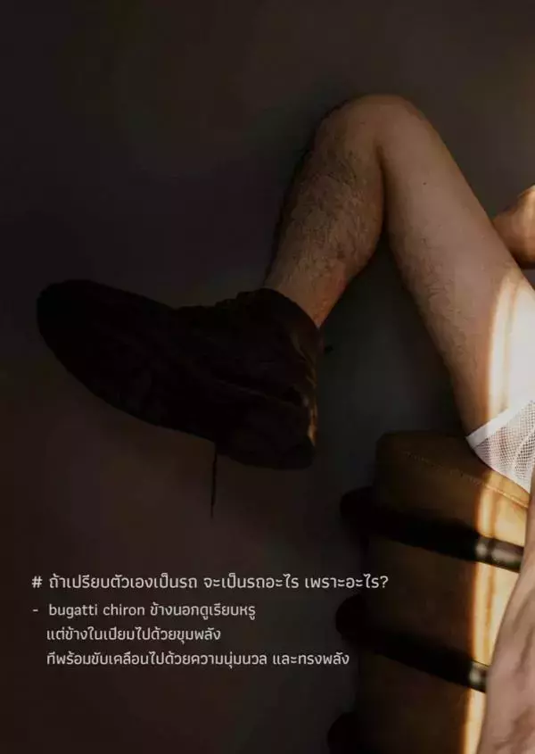 Route Photobook No.04 version nude [Ebook]