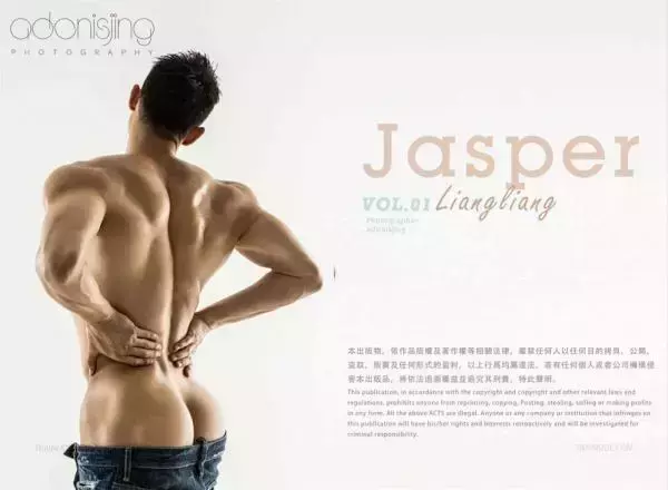 Jasper Liangliang Vol.01