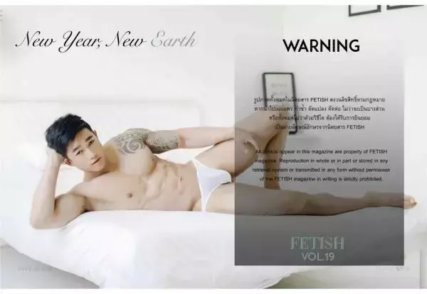 FETISH 19 | Earth Woraphong [ Ebook+Video ]