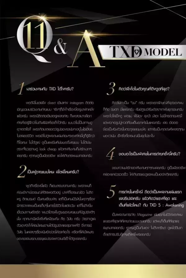 TXD Magazine Vol.5 | Arthur Awakening