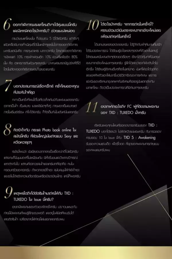 TXD Magazine Vol.5 | Arthur Awakening