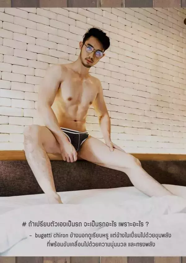 Route Photobook No.04 version nude [Ebook]