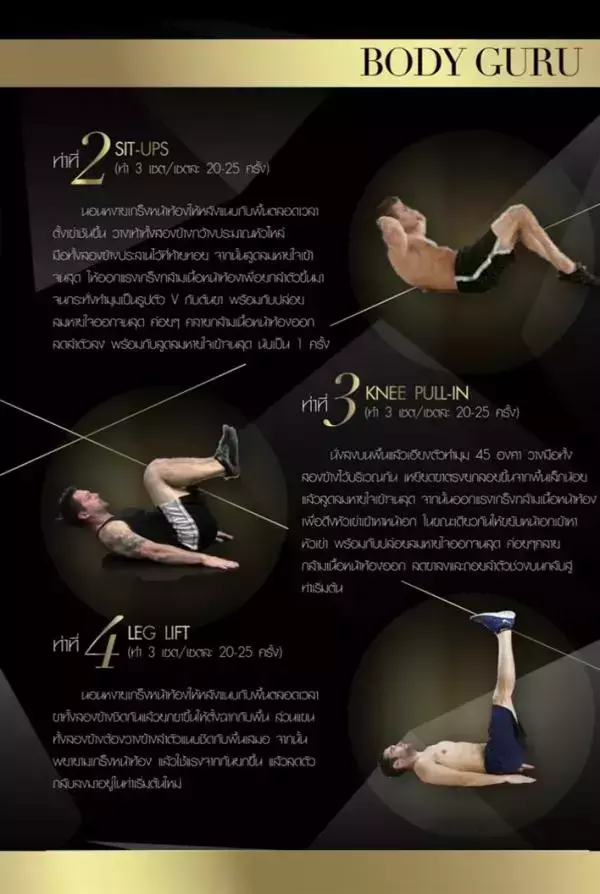 TXD Magazine Vol.5 | Arthur Awakening