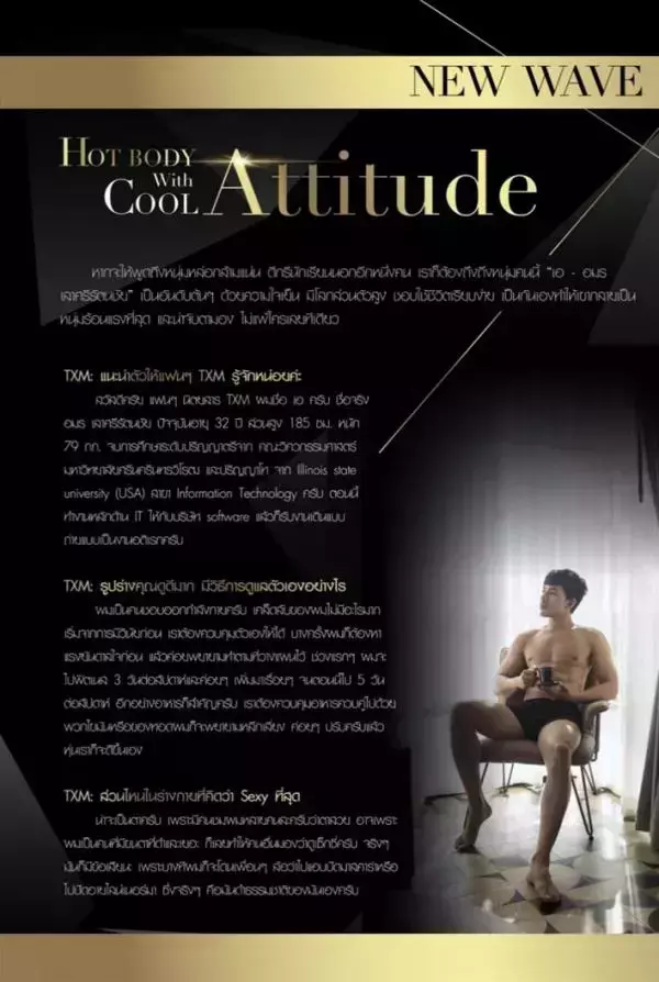 TXD Magazine Vol.5 | Arthur Awakening