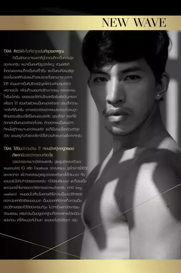 TXD Magazine Vol.5 | Arthur Awakening