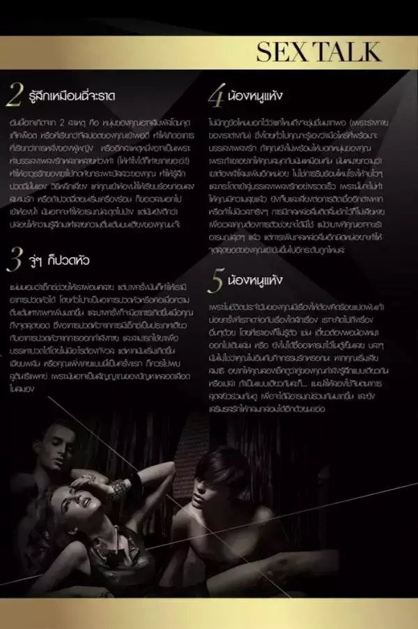 TXD Magazine Vol.5 | Arthur Awakening