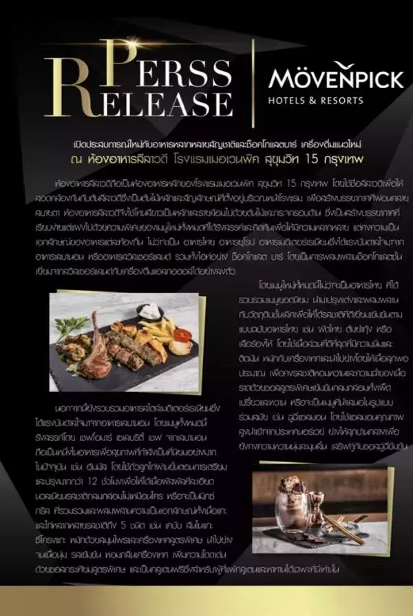 TXD Magazine Vol.5 | Arthur Awakening