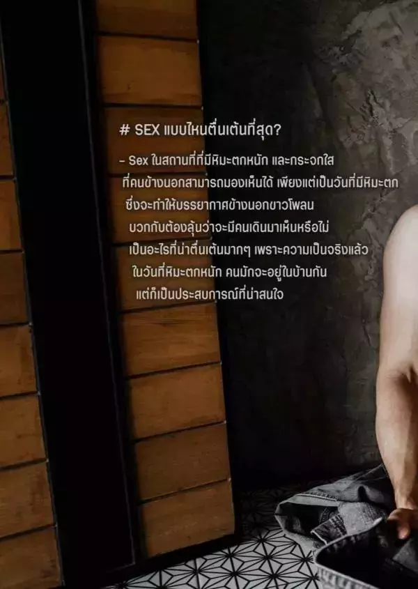 Route Photobook No.04 version nude [Ebook]