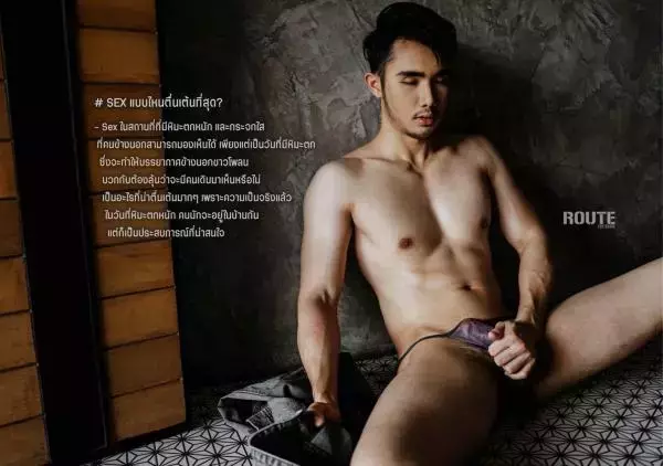 Route Photobook No.04 version nude [Ebook]