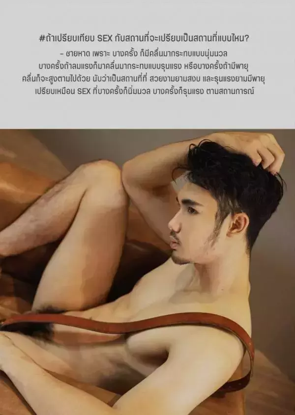 Route Photobook No.04 version nude [Ebook]