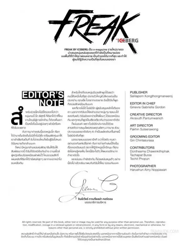 Freak By Iceberg 11