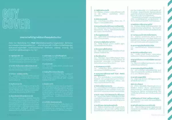 PEAK 01 – Parn