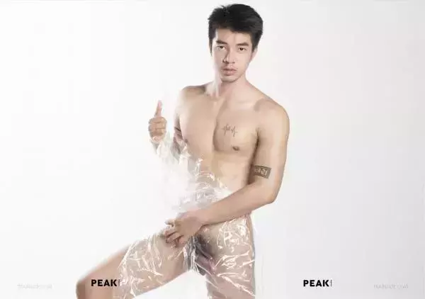 PEAK 01 – Parn