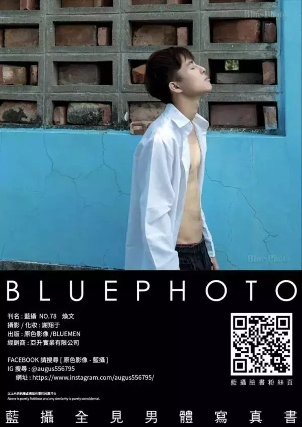 Blue Photo No.78 [Ebook]