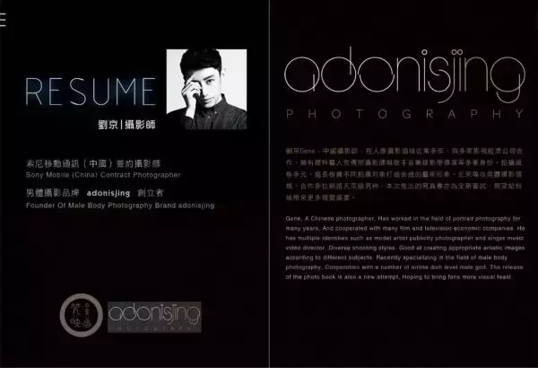 Desire to angel Vol.04