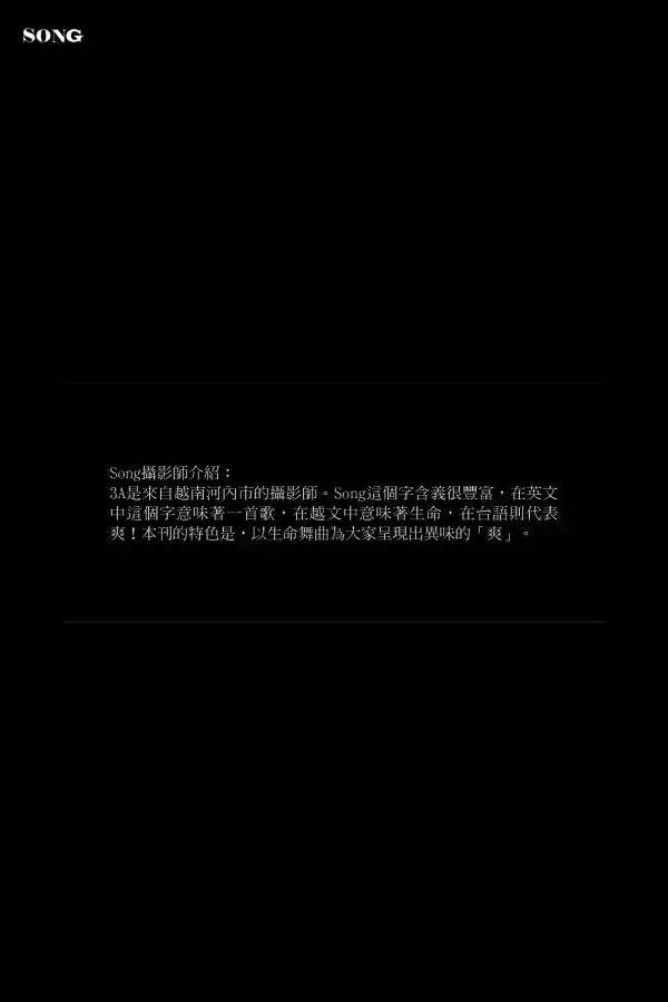 SONG 01 | No Watermark