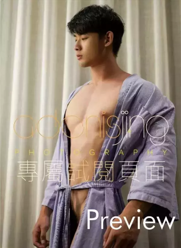 Desire to angel Vol.04