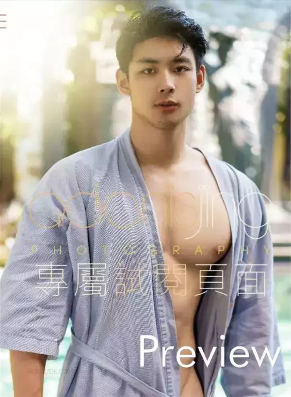 Desire to angel Vol.04