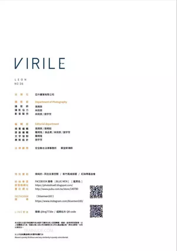 VIRILE 26