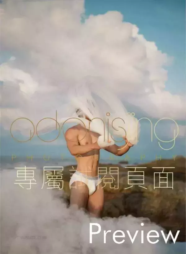 Desire to angel Vol.04