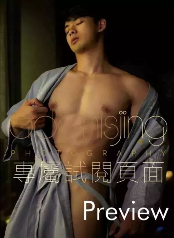 Desire to angel Vol.04